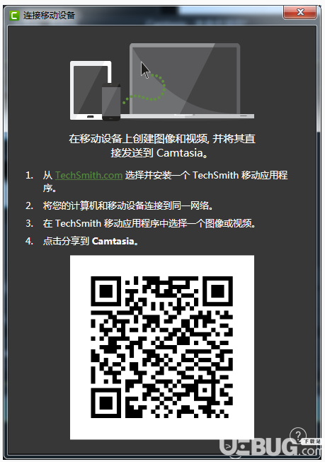 Camtasia Studio軟件怎么連接手機(jī)上傳視頻