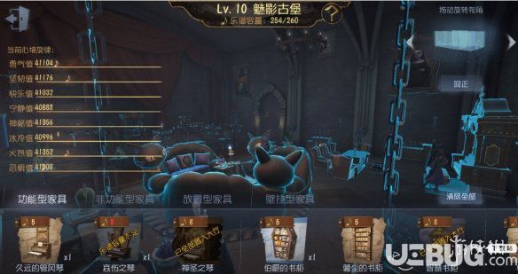 《第五人格手游》歸宿系統(tǒng)家具在哪