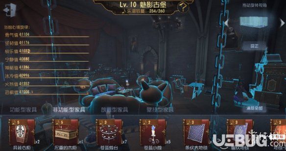 《第五人格手游》歸宿系統(tǒng)家具在哪