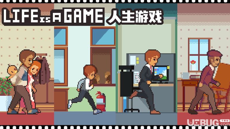 life is a game破解版下載