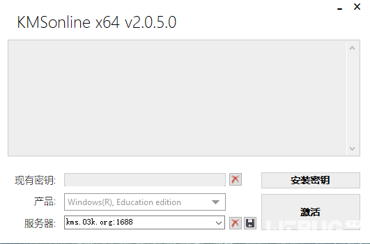 KMSonline漢化版下載
