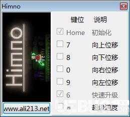 Himno修改器下載