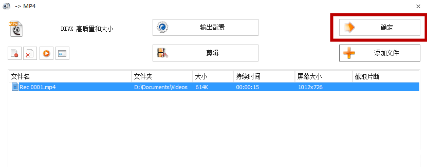 格式工廠軟件怎么調(diào)整視頻播放速度