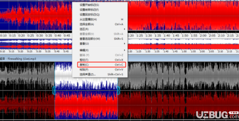 怎么利用GoldWave軟件添加音頻背景音樂