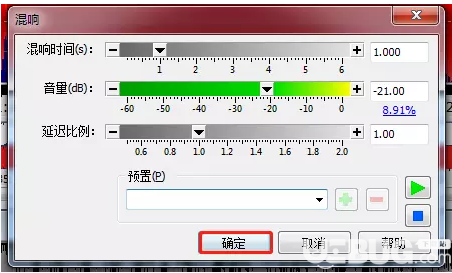 怎么利用GoldWave軟件添加音頻背景音樂