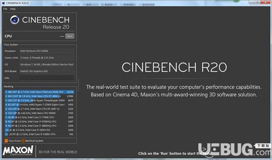 Cinebench R20下載