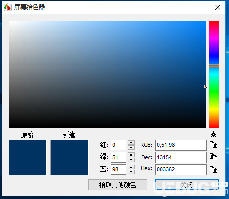 FastStone Capture截圖軟件使用方法介紹