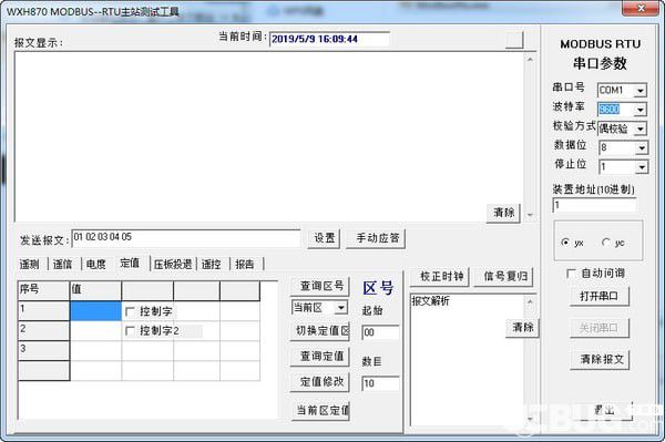 MODBUS RTU主站測試工具