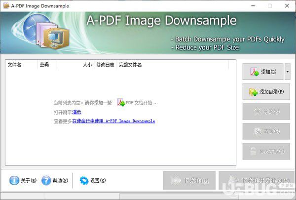 A-PDF Image Downsample(PDF采樣工具)