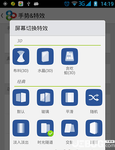 GO Launcher Z下載