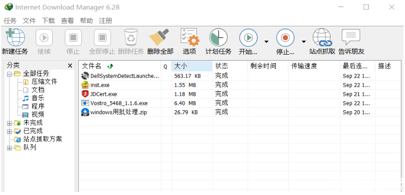 IDM下載器的線程數(shù)怎么設(shè)置最佳