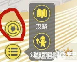 《一起來捉妖手游》重復(fù)妖靈如何怎么解決