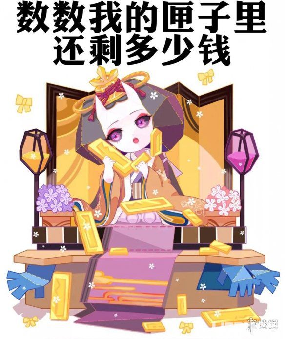 《陰陽師手游》匣中少女新皮膚怎么樣