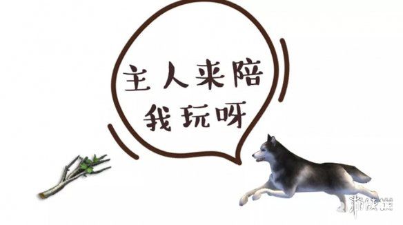 《明日之后手游》哈士奇為什么會(huì)拆家