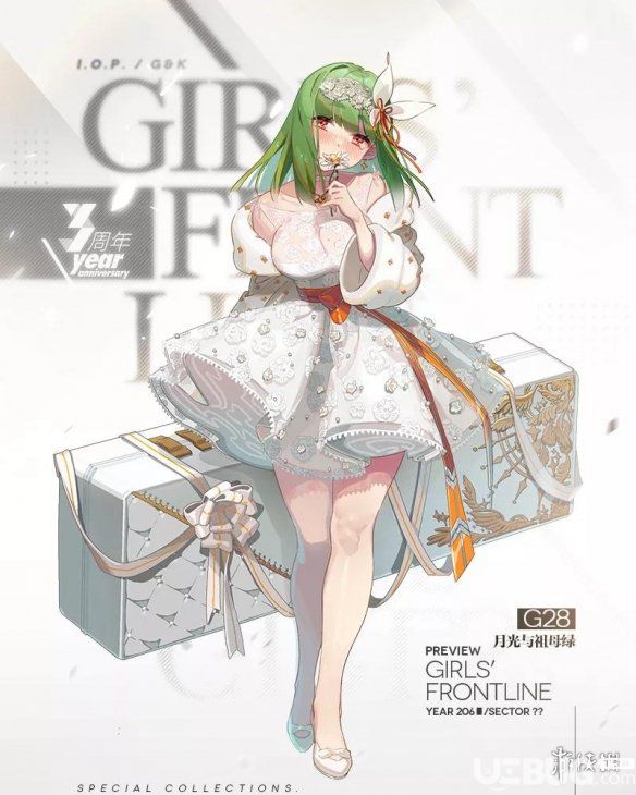 《少女前線手游》G28月光與祖母綠立繪怎么樣