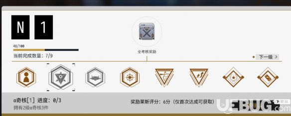 《VGAME》處決技能怎么放