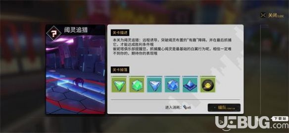 《VGAME手游》閾靈追獵怎么過(guò)