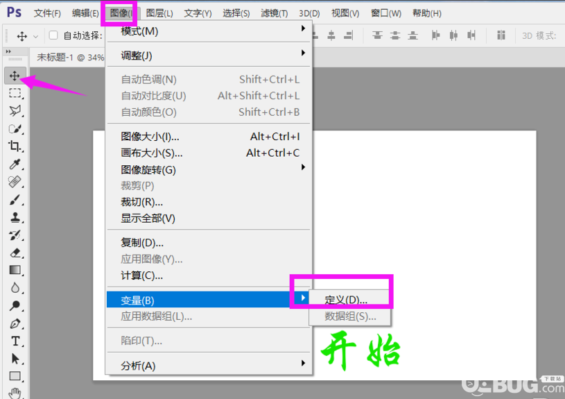 利用Photoshop圖像處理軟件制作字幕文件