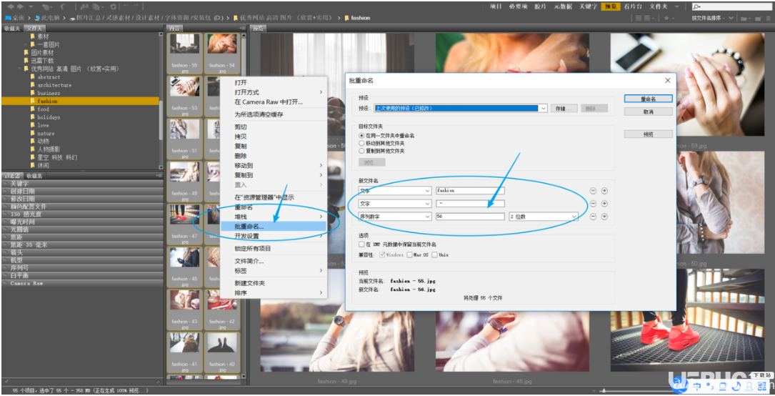 Adobe Bridge CC圖片管理軟件使用方法介紹