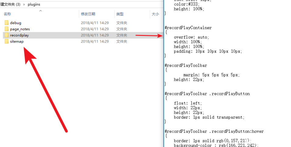 怎么查看Axure RP軟件的頁面源代碼