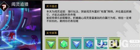 《VGAME手游》源石怎么獲得