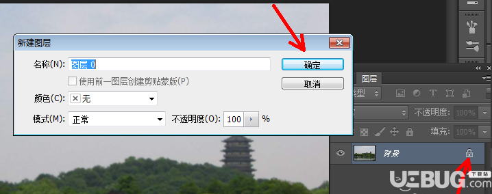 怎么使用Adobe Photoshop軟件修復(fù)模糊圖片