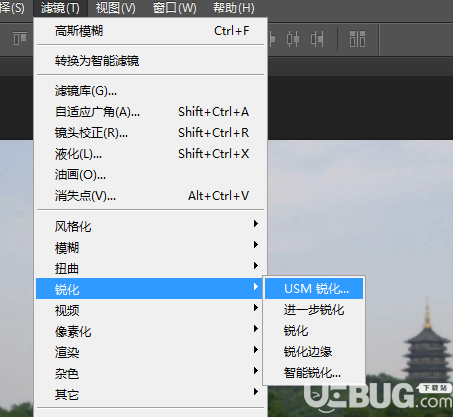 怎么使用Adobe Photoshop軟件修復(fù)模糊圖片