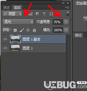 怎么使用Adobe Photoshop軟件修復(fù)模糊圖片