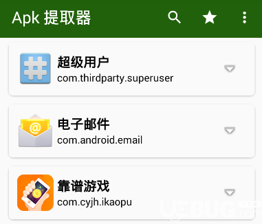 Apk Extractor 4.2.9 安卓VIP解鎖版