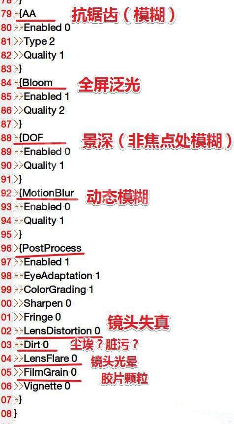 《瘟疫傳說無罪》游戲中畫面怎么設(shè)置