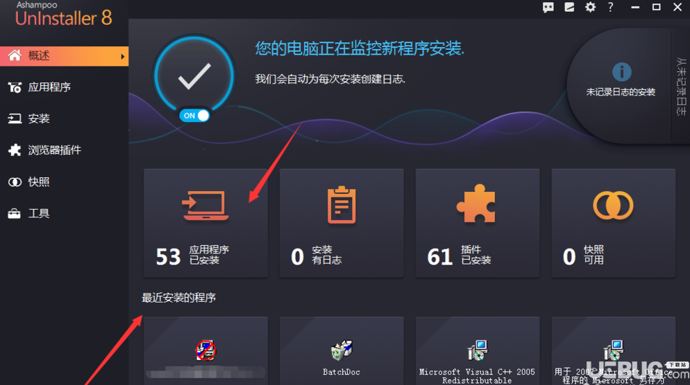 怎么用Ashampoo UnInstaller軟件徹底清除軟件