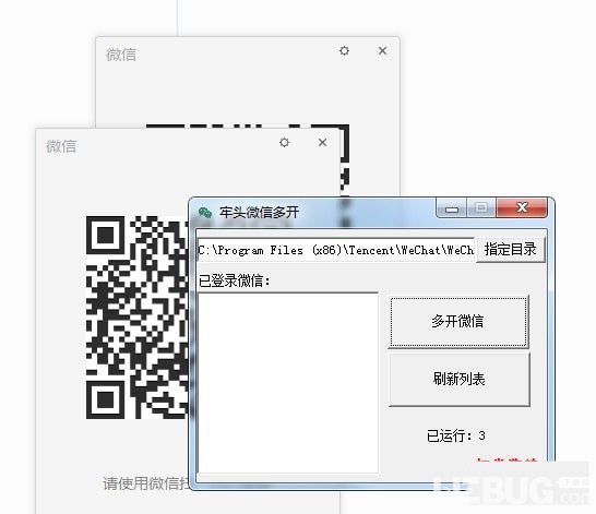牢頭微信多開(kāi)