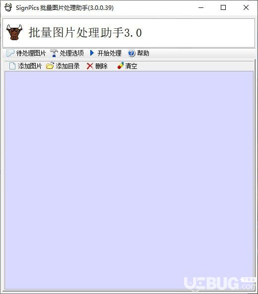 SignPics批量圖片處理助手