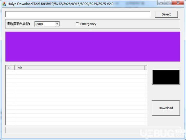 Huiye Download Tool(高通9008救磚工具)
