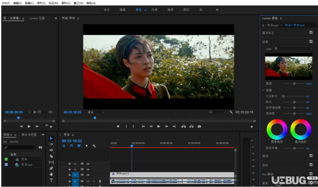 怎么使用Premiere Pro CC軟件進(jìn)行視頻去色處理