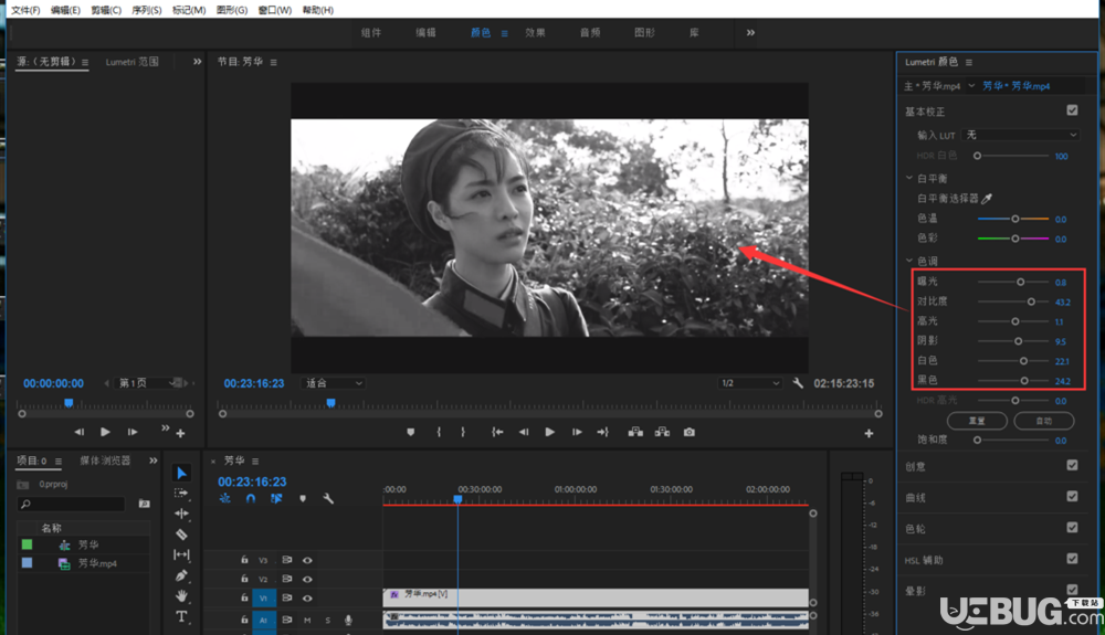 怎么使用Premiere Pro CC軟件進(jìn)行視頻去色處理