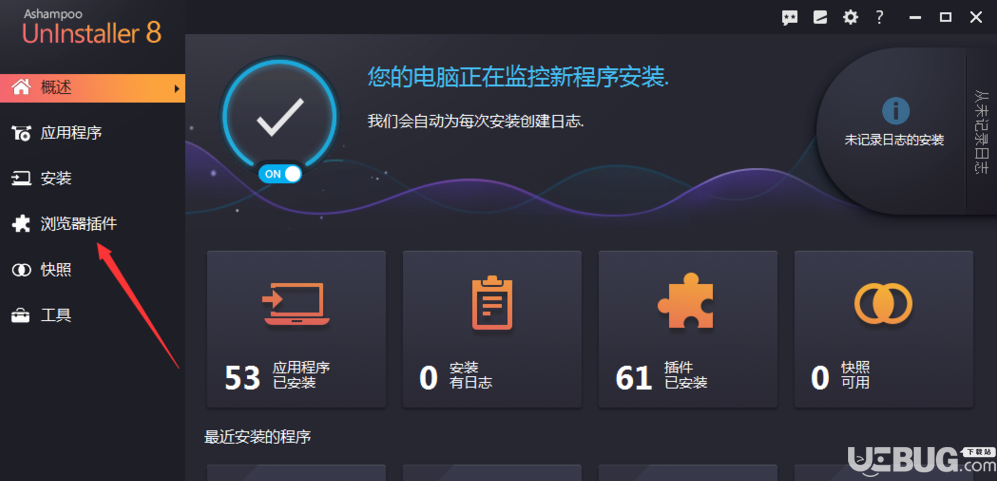 怎么使用Ashampoo UnInstaller軟件卸載瀏覽器插件