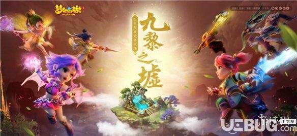 《夢幻西游手游》九黎之墟第二賽季怎么玩