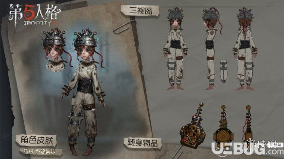 《第五人格手游》賽季精華2寶箱皮膚原畫欣賞