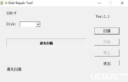 U Disk Repair Tool