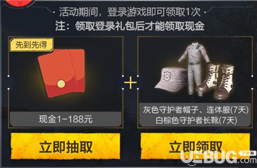 《和平精英手游》特種兵歸來禮包怎么領(lǐng) 