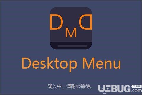 Desktop Menu