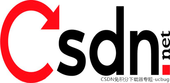 CSDN免積分下載器