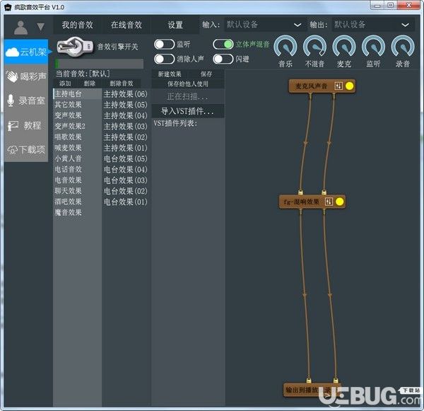 瘋歌音效平臺