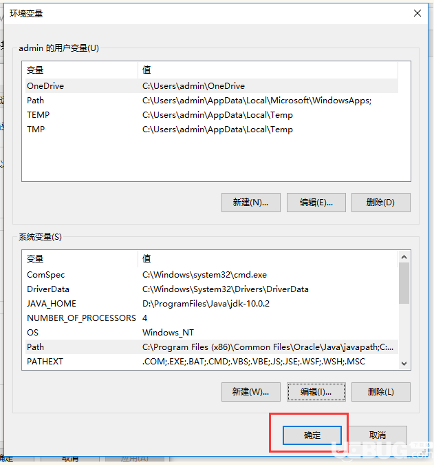 怎么在Win10系統(tǒng)中怎么安裝配置JDK10環(huán)境