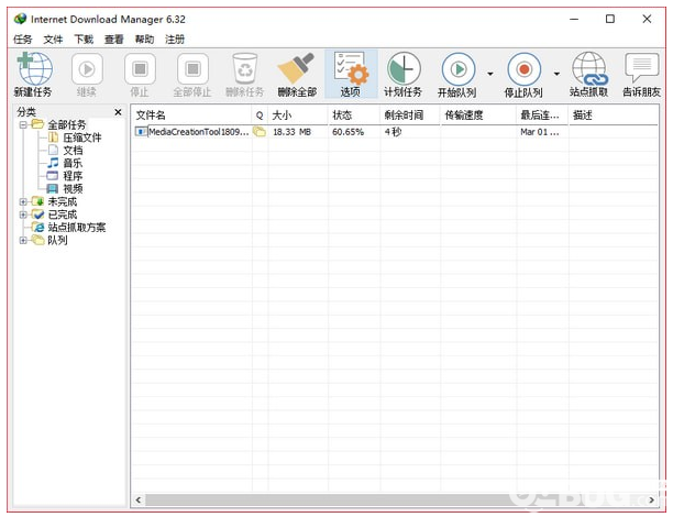 IDM下載器遇到的常見(jiàn)各種問(wèn)題解答