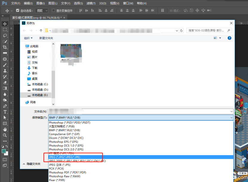 Photoshop軟件無法將圖片保存為JPG格式怎么解決