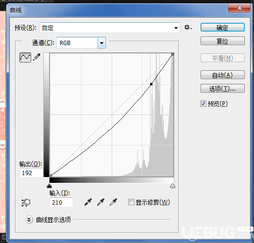 怎么使用Photoshop軟件實現(xiàn)兩張圖片完美融合【2】