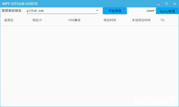 WPF GITHUB HOSTS(節(jié)點測試工具)