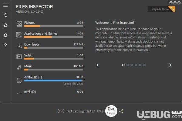 Files Inspector(磁盤(pán)文件分析工具)